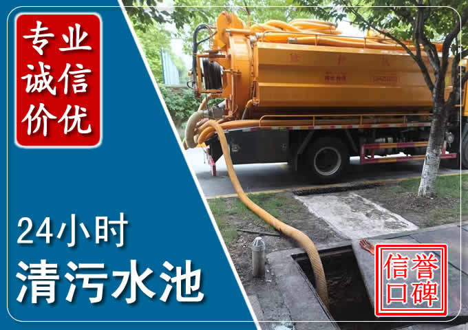 兴山化粪池清掏时人工与自动化哪个更好？清掏时有哪些要求？